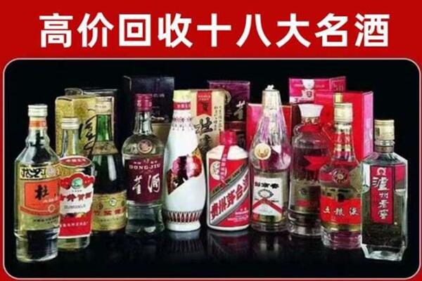 丹江口回收老酒