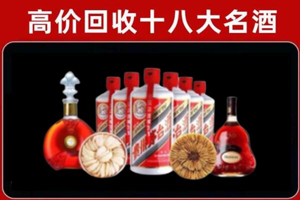 丹江口回收名酒店