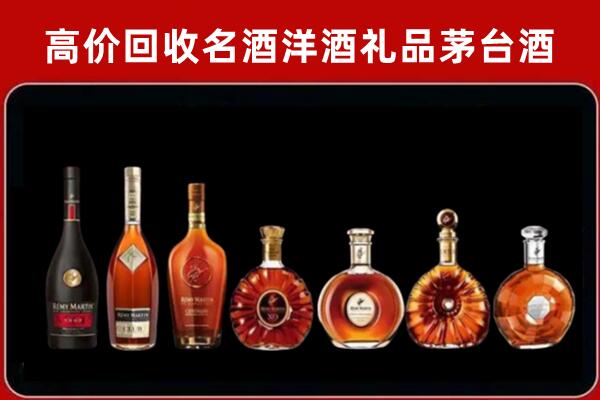 丹江口回收拉菲红酒