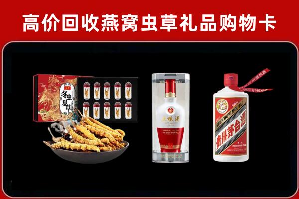 丹江口回收名酒哪家好