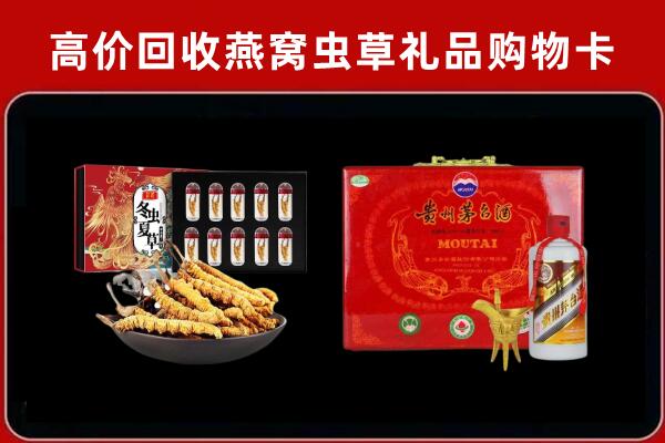 丹江口回收15年茅台酒